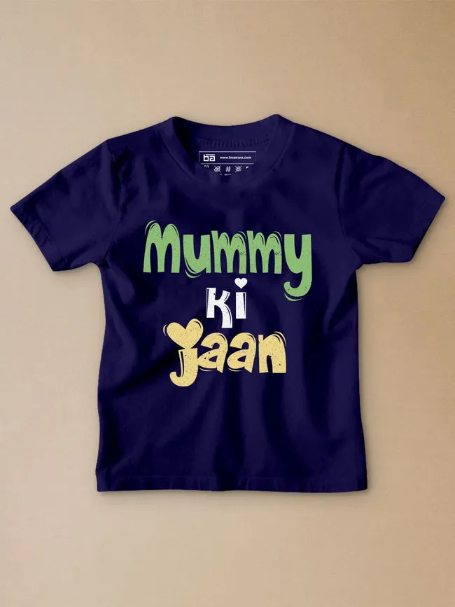 Pack of 4 Printed Kids T-Shirt Combo